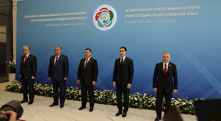  В Чолпон-Ате началась Консультативная встреча глав государств Центральной Азии