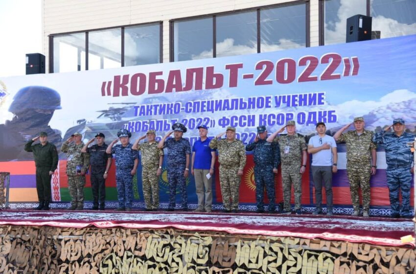 В Кыргызстане завершилось учение ОДКБ «Кобальт-2022»