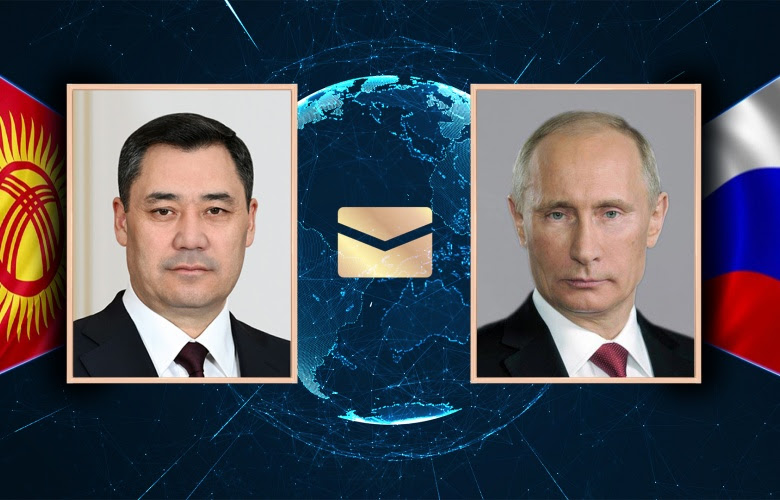  Путин Садыр Жапаровду жана Кыргызстан элин Эгемендүүлүк күнү менен куттуктады