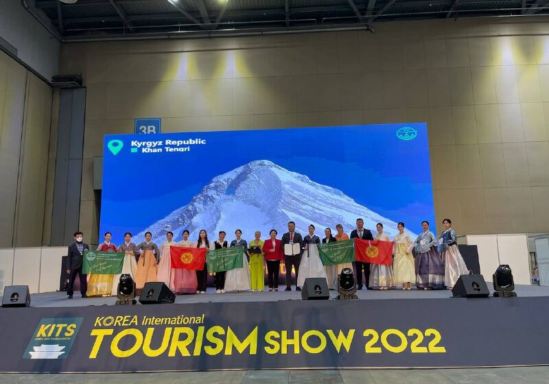  Кыргызстан получил Гран-при туристического шоу в Корее