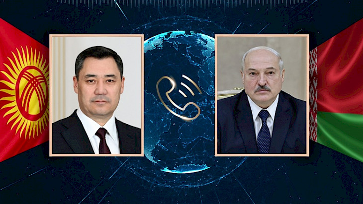  Состоялся телефонный разговор президентов Кыргызстана и Беларуси