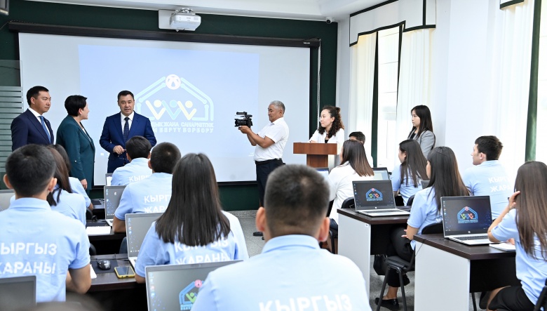  Президент Садыр Жапаров запустил 70 центров гражданского и цифрового образования по всей стране