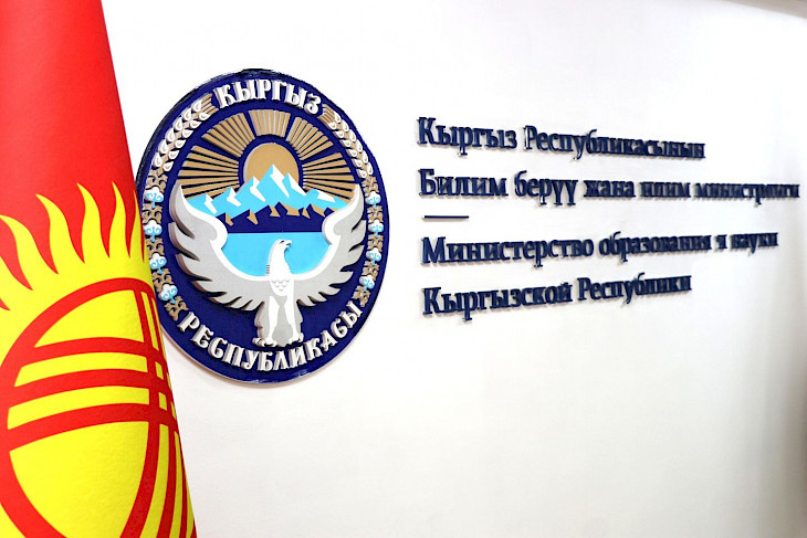  Директорлорду тандоо: Бишкекте 60, Ошто 16, Баткенде 52 талапкер босого баллдан өттү