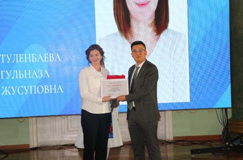  В Бишкеке наградили победителей «Лучший учитель года» и «Лучший воспитатель года»