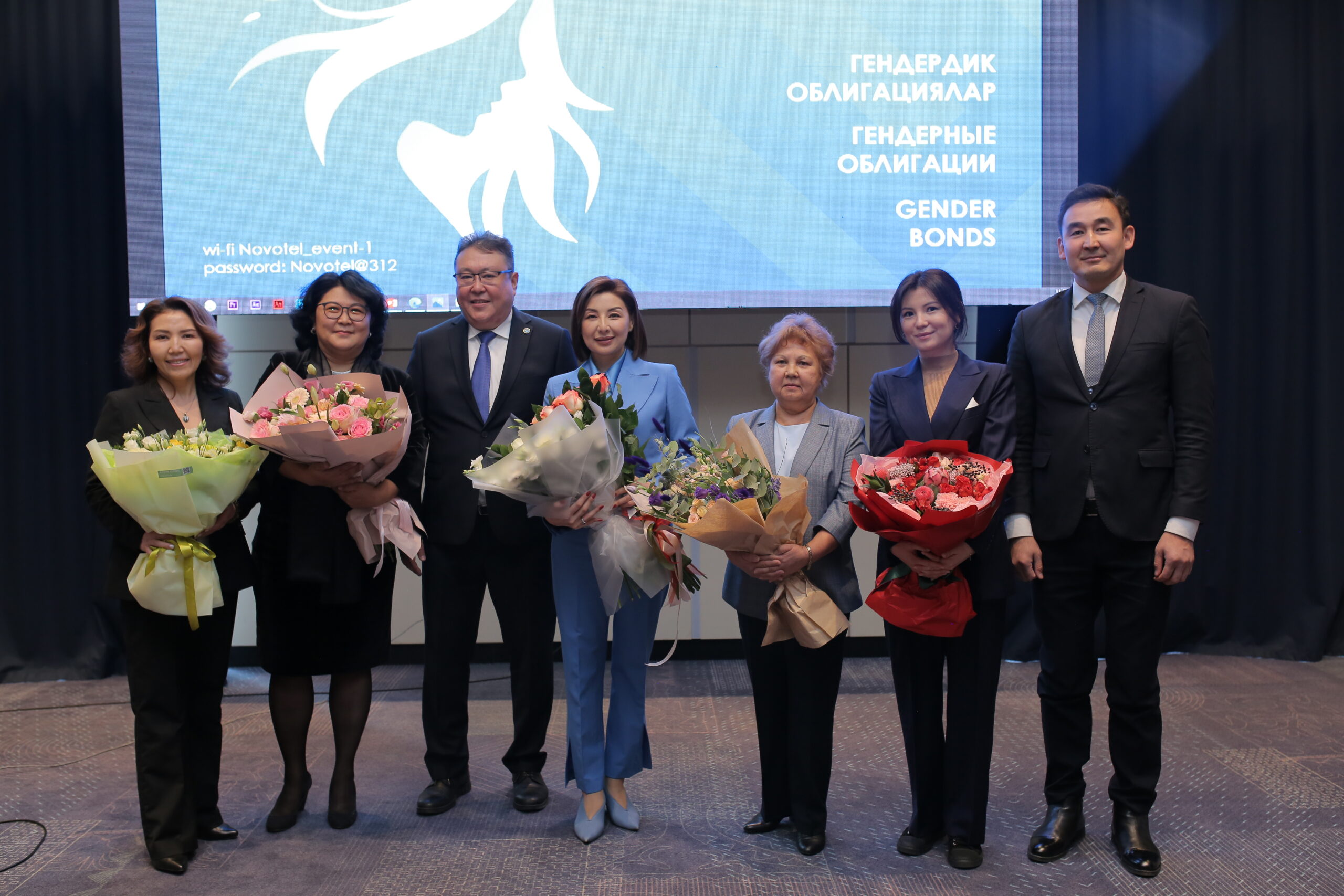  Кыргызстанда биринчи гендердик облигациялар сатыгы ишке киргизилди