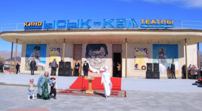  В городе Балыкчи вновь заработал старый кинотеатр «Иссык-Куль»