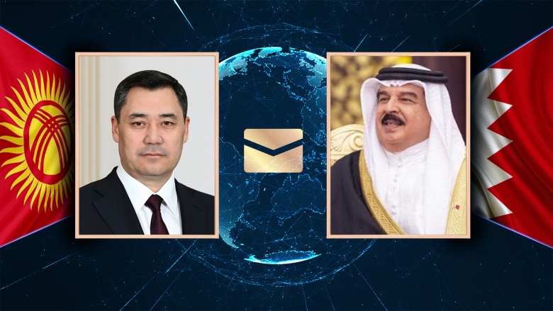  Бахрейндин Королу Хамад бин Иса Аль-Халифа Президент Садыр Жапаровду жана Кыргызстан элин Орозо айт майрамы менен куттуктады