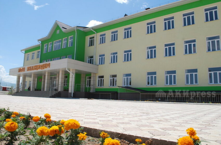  Мектеп директорлорун тандоо-2023: Бишкек шаары жана Ош облусу боюнча жеңүүчүлөр аныкталды