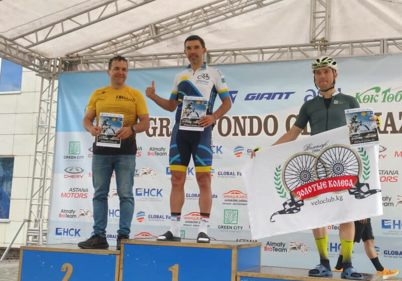  Бишкекские спортсмены стали призерами международной велогонки «Gran Fondo Giant Kazahstan»