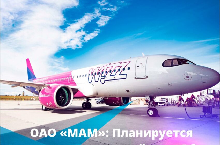  Планируется открытие нового рейса из Абу-Даби в Бишкек