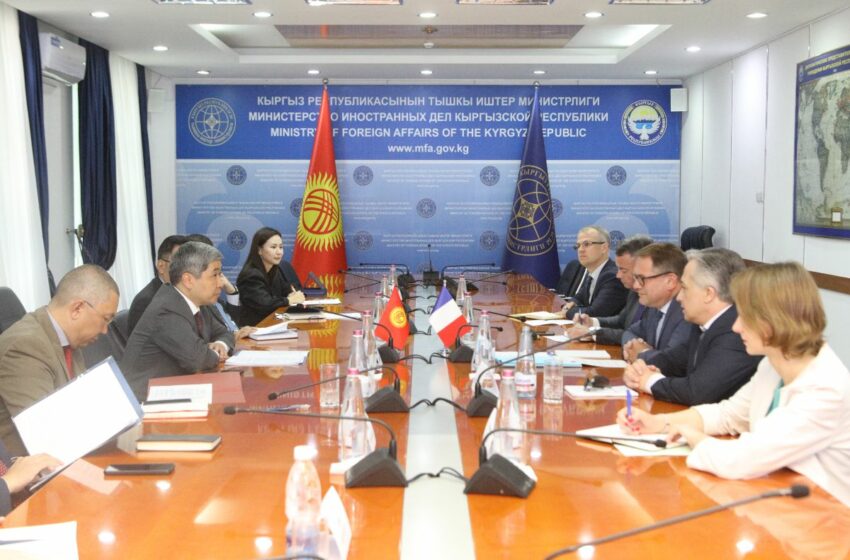  Состоялись кыргызско-французские политические консультации между МИД КР и Министерством Европы и иностранных дел Франции