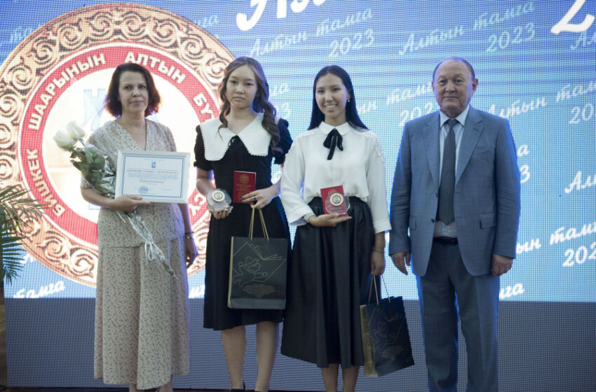  Бишкекте өзгөчө үлгүдөгү аттестаттар тапшырылды