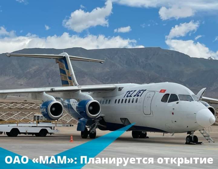 Tez Jet авиакомпания. Самолет Ji 124. Самолет Ош Москва дорога. Маршрут аэропорт Манас Иссык Куль.