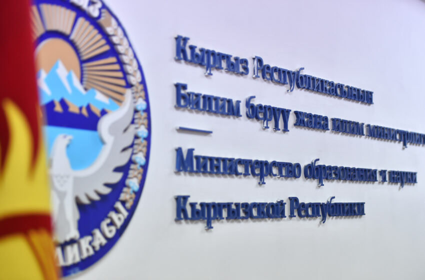  229 абитуриентов Кыргызстана поступили в вузы Сибири