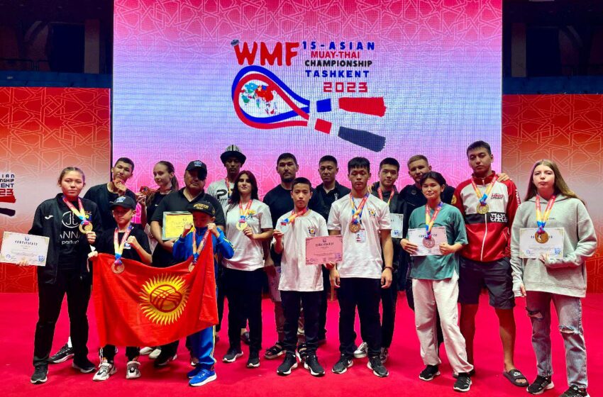  Тайбокс боюнча курама команда Азия чемпионатында 18 медаль жеңди