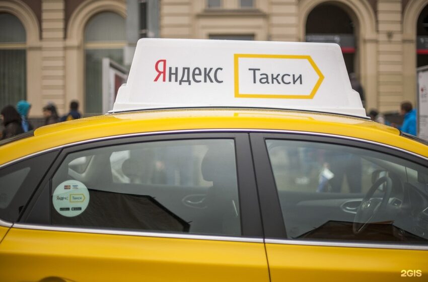  Жеке маалыматтарды коргоо боюнча мамлекеттик агенттик «Яндекс.Такси Корп» ЖЧКсы тарабынан Кыргызстандын жарандарынын маалыматтарын иштеп чыгуунун мыйзамдуулугун изилдөө үчүн суроо-талап жөнөттү