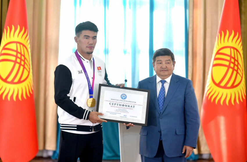  Акылбек Жапаров: Весь Кыргызстан гордится победой наших спортсменов на XIX Азиатских играх