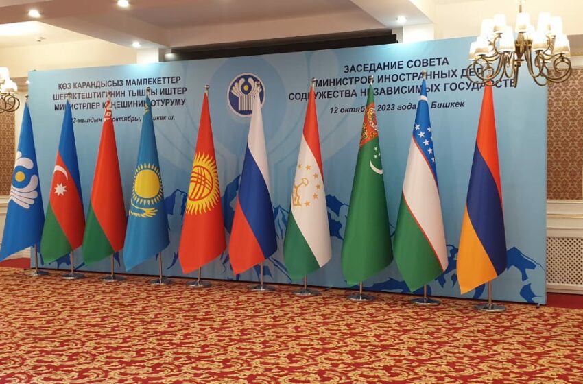 В Бишкеке проходит заседание глав МИД стран СНГ