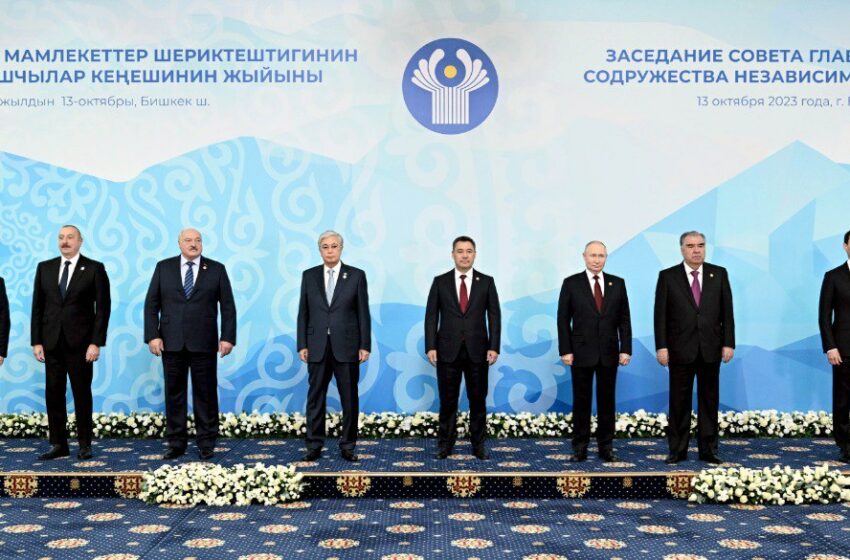  В Бишкеке состоялось заседание Совета глав государств-участников СНГ