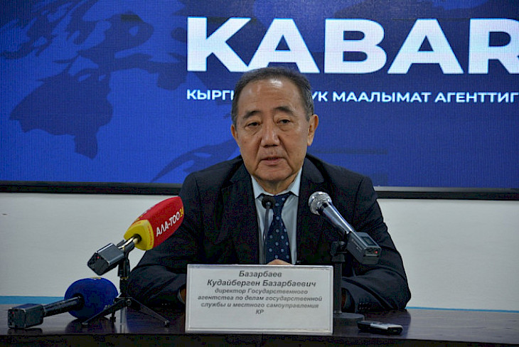  Кыргызстанда мамлекеттик жана муниципалдык кызматчылардын саны 27,5 миңди түзөт
