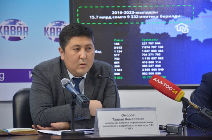  МИК: 2024-жылы Бишкек жана Жалал-Абадда 3 миңдей батирдин курулушу аяктайт