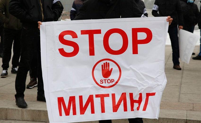  В Бишкеке запрет на проведение митингов продлили
