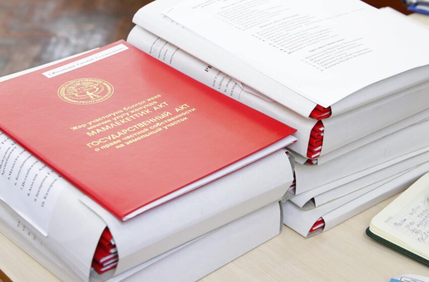  Более 400 жителей Чуйской области получили «Красные книги»