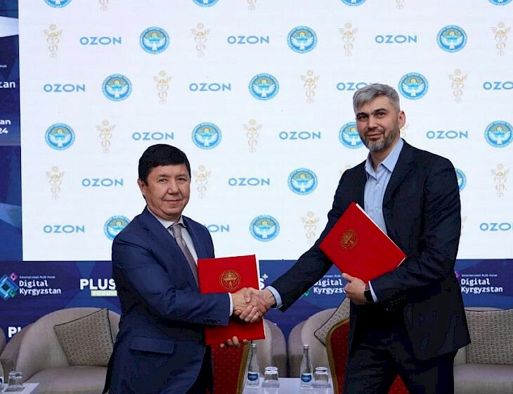  ТПП КР и Ozon договорились о совместном развитии электронной торговли в Кыргызстане