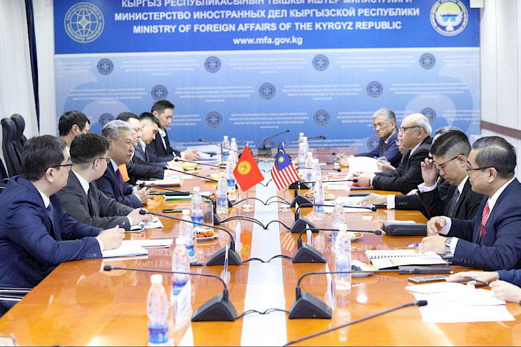  Бишкекте кыргыз-малайзиялык эки тараптуу министрликтер аралык консультациялар өттү