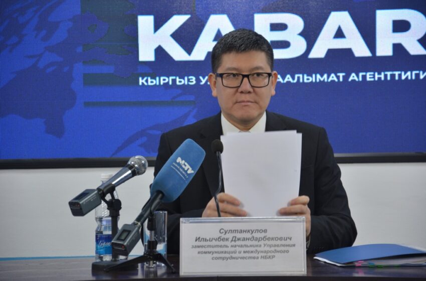  Нацбанк: В Кыргызстане показатель годовой инфляции снизился с 7,3% до 5%