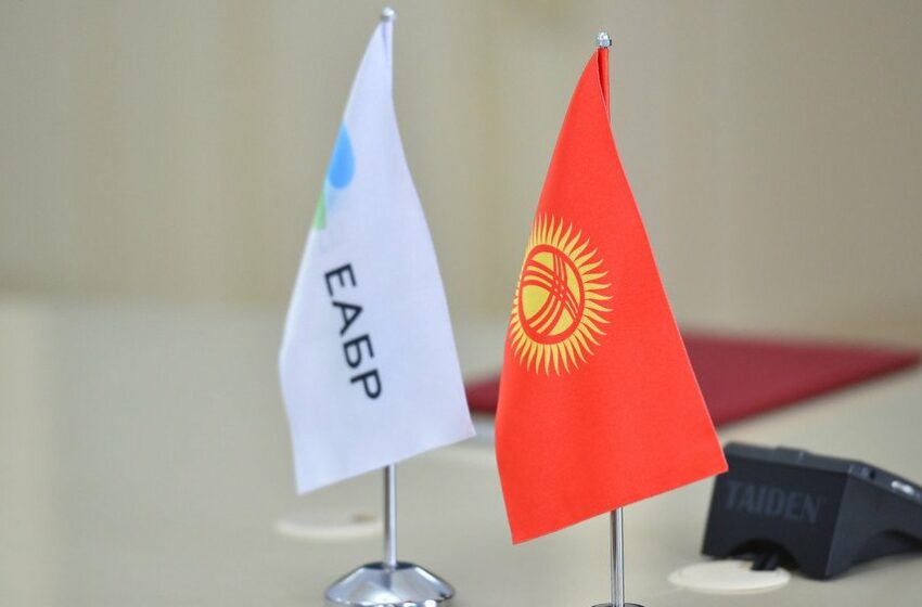  ЕАБР отмечает снижение темпов инфляции в Кыргызстане