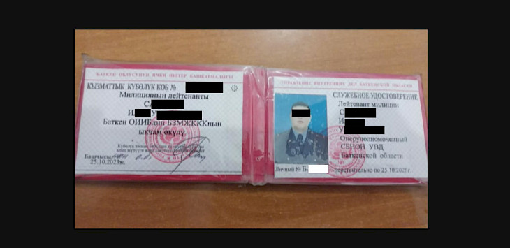  ГКНБ КР: За организацию международного наркоканала задержан сотрудник СБНОН УВД Баткенской области