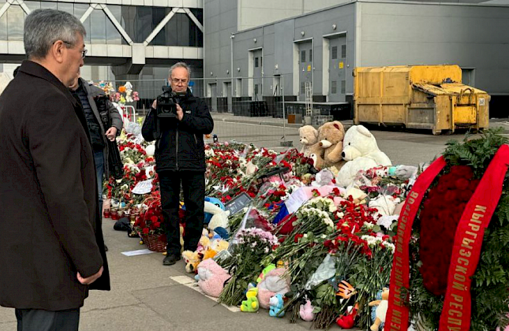  Адылбек Касымалиев посетил мемориал погибшим в теракте в «Крокус Сити Холл»