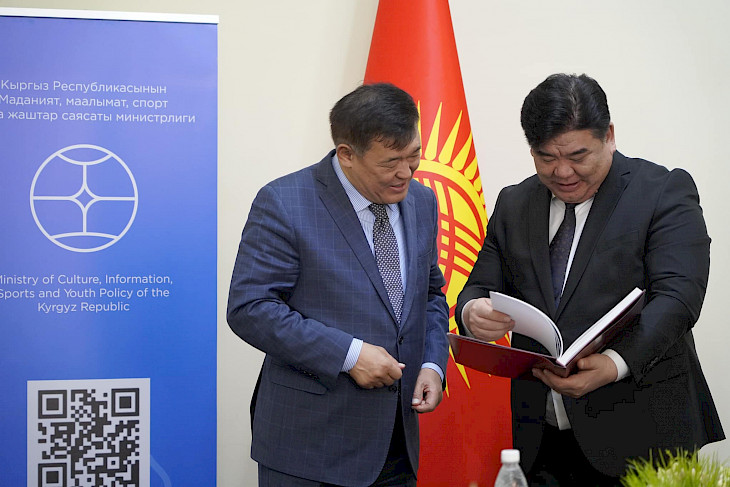  Кыргызстан менен Казакстан маданият жаатындагы кызматташтыгын тереңдетет