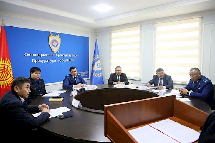  В Оше прошло заседание Координационного совета по противодействию коррупции