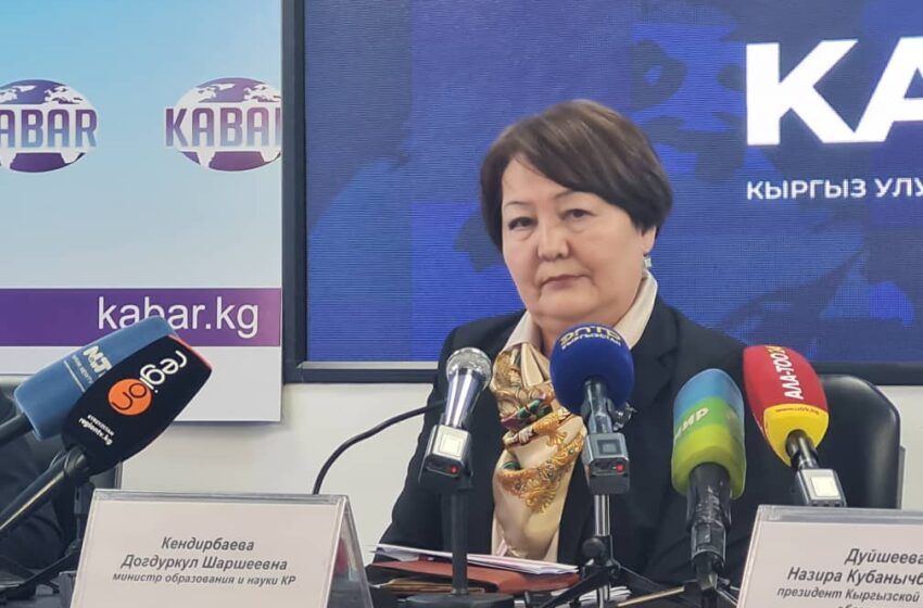  Кендирбаева: Эл аралык донорлор Кыргызстанга 12 жылдык билим берүү системасын таңуулаган жок