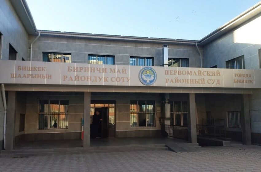  Запрет на митинги в центре Бишкека продлили