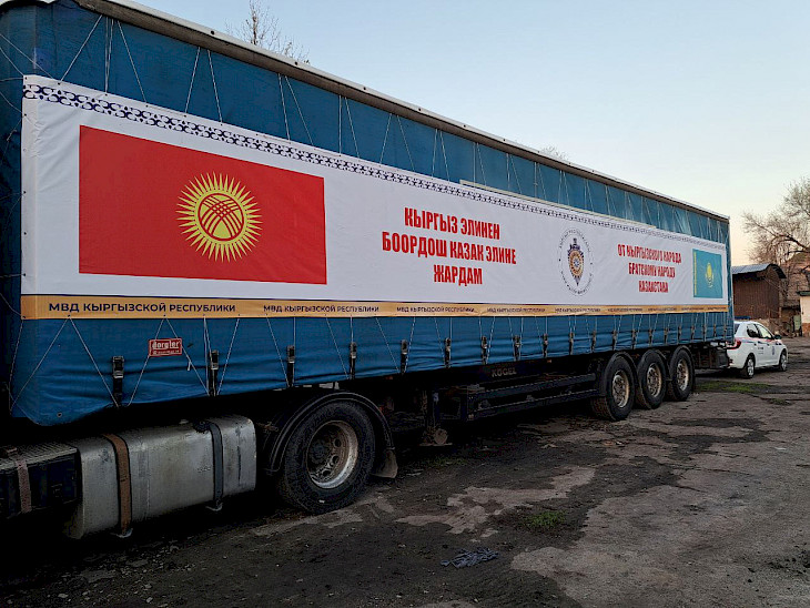  КР ИИМ казакстандык кесиптештерине 50 тоннадан ашык гумжардам жөнөттү