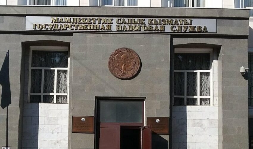  В Кыргызстане более 100 тыс. налогоплательщиков получили справки о задолженности онлайн
