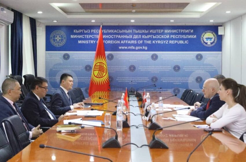  Состоялись кыргызско-австрийские политические консультации