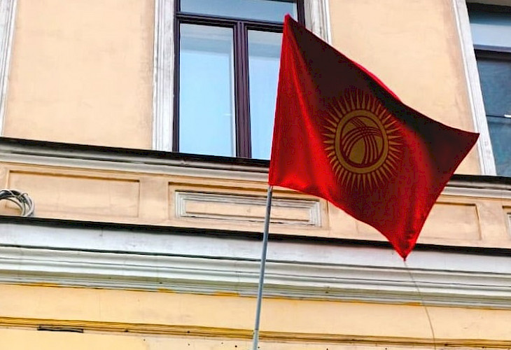  Генконсульство Кыргызстана в Санкт-Петербурге переехало в новый офис