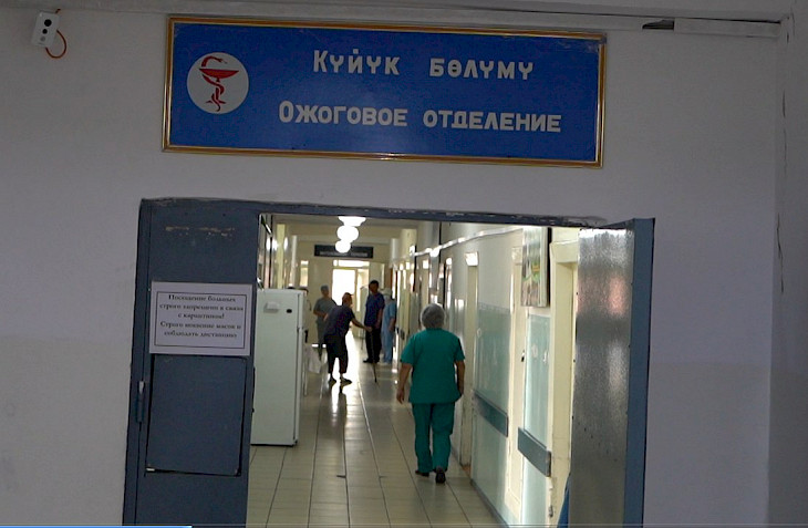  Пострадавшие в результате аварии на ТЭЦ продолжат реабилитацию в Кыргызстане
