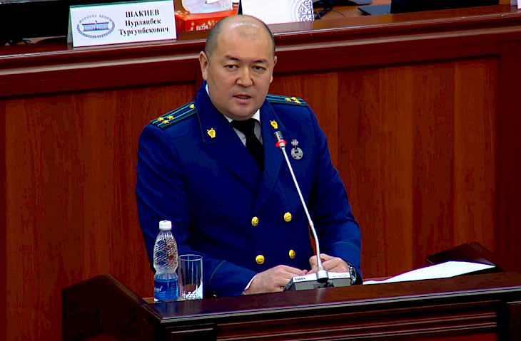  Максат Асаналиев назначен Генеральным прокурором