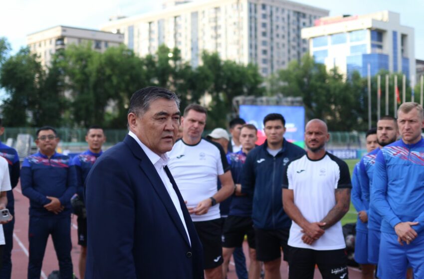  Кыргыз футбол биримдигинин бюджети быйыл 10 эсеге өстү – Камчыбек Ташиев