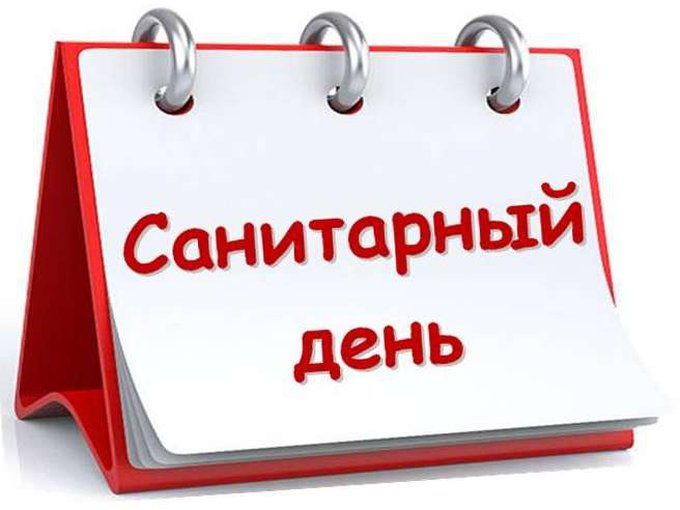 Санитарные дни на рынках Бишкека сократят до двух раз в месяц