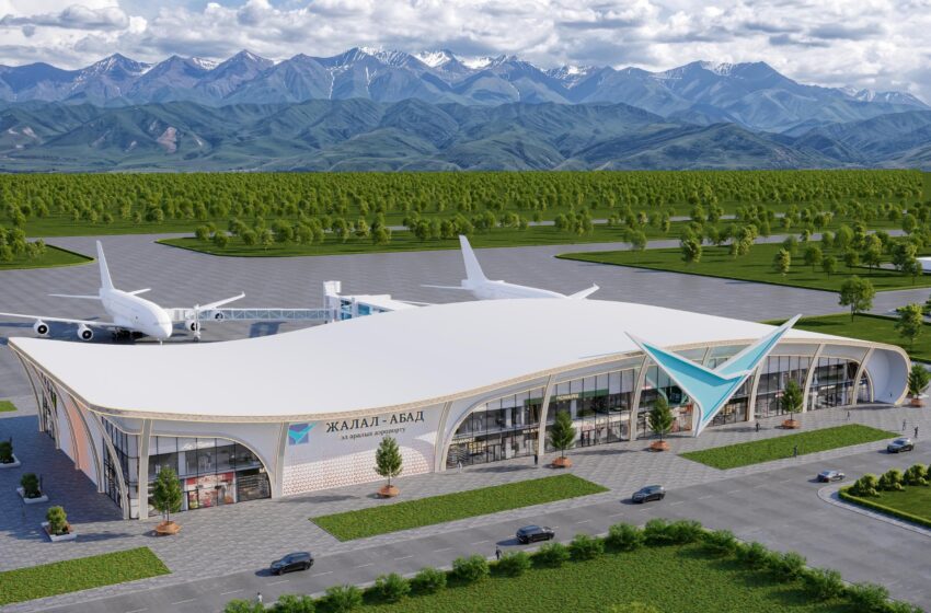  Жалал-Абаддагы жаңы аэропорттун курулушу 2026-жылдын августунда аяктайт
