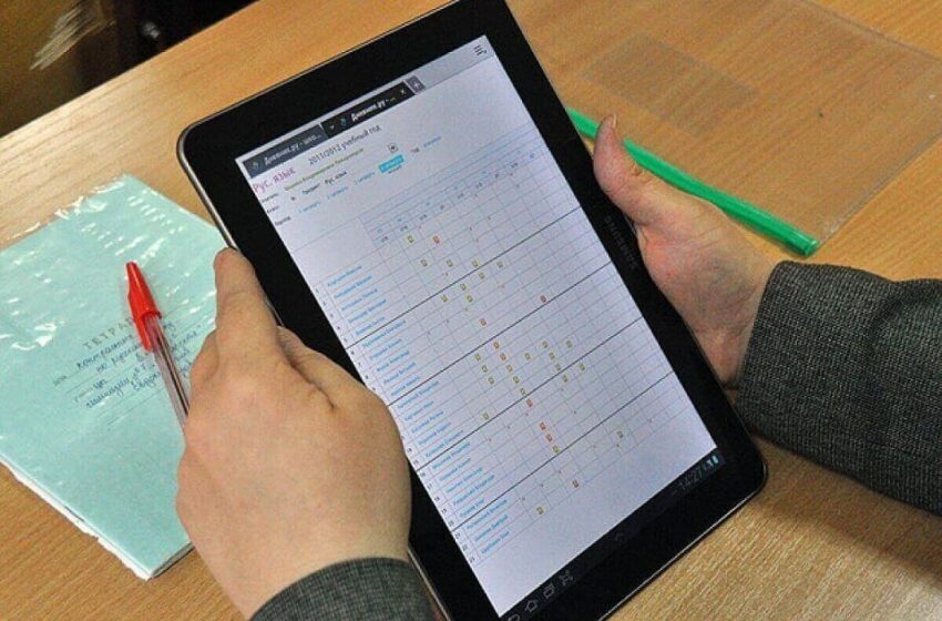 С 1 сентября учителя начнут использовать электронный журнал