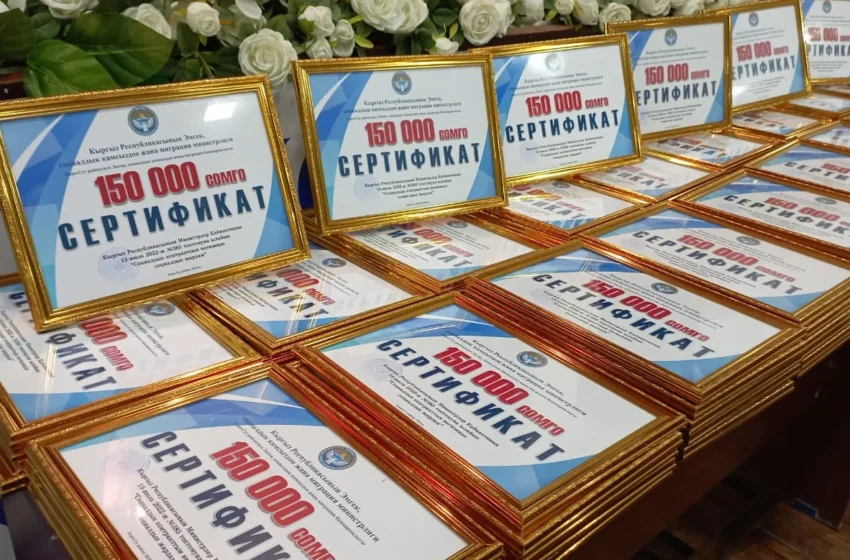 Эмгек министрлиги: Жарандар менен 1 286 социалдык контракт түзүлдү