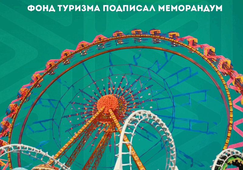 Кыргызстанда Диснейленд курулат