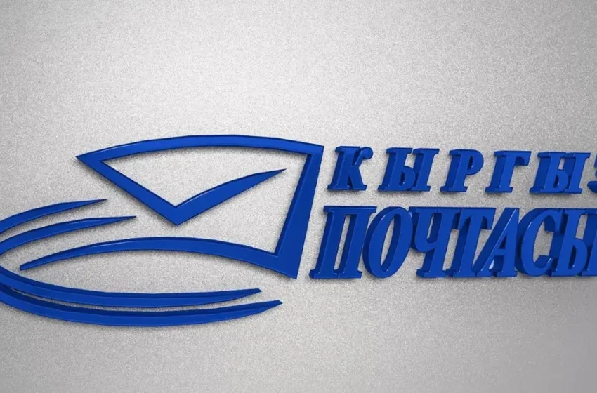  “Кыргыз почтасы” пенсияны жеткирүүдөн 2 пайыз комиссия алат деген маалыматты төгүндөдү